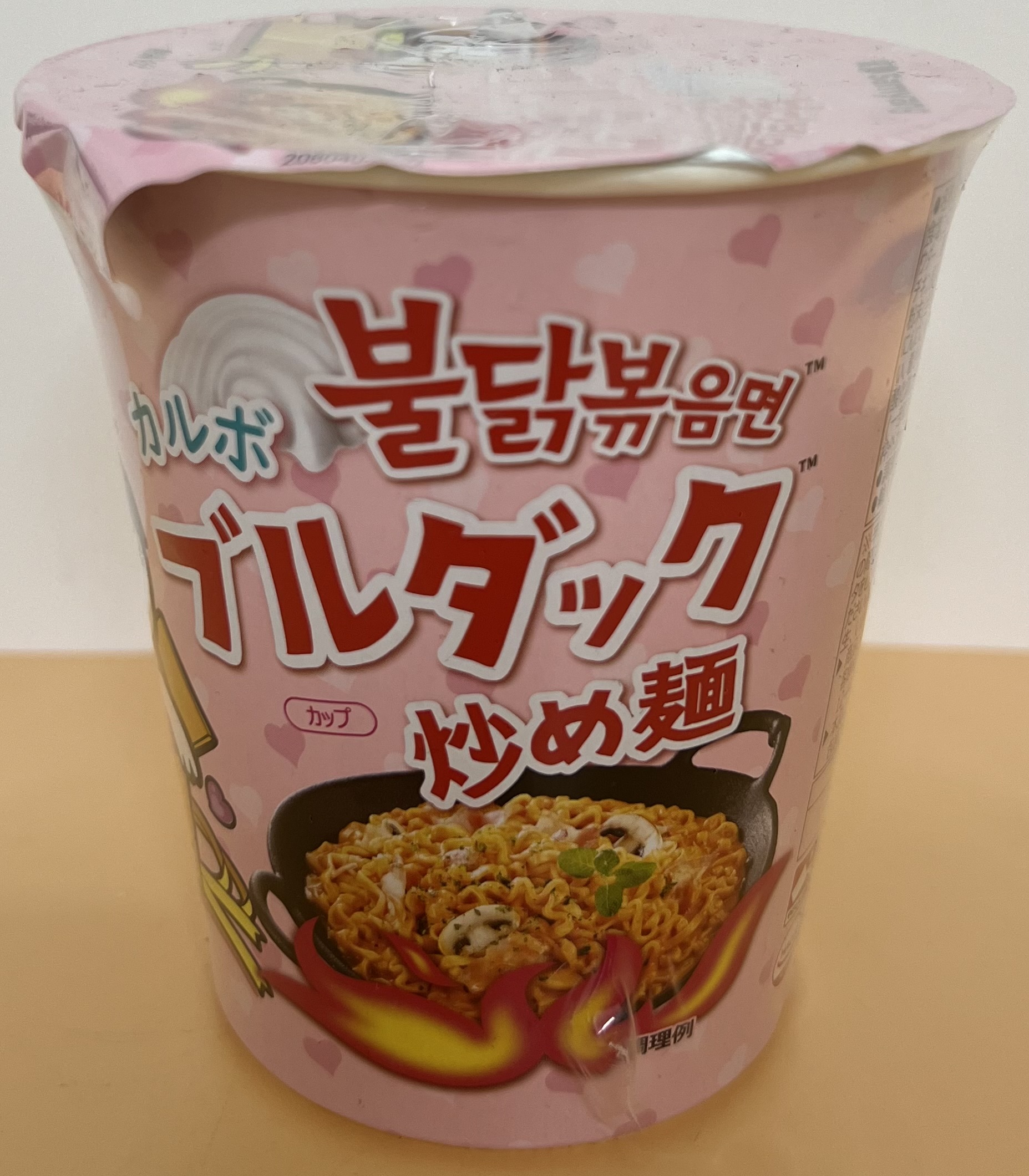 SAMYANG Fried Noodles 1Pcs - Product | MM-Mart Japan