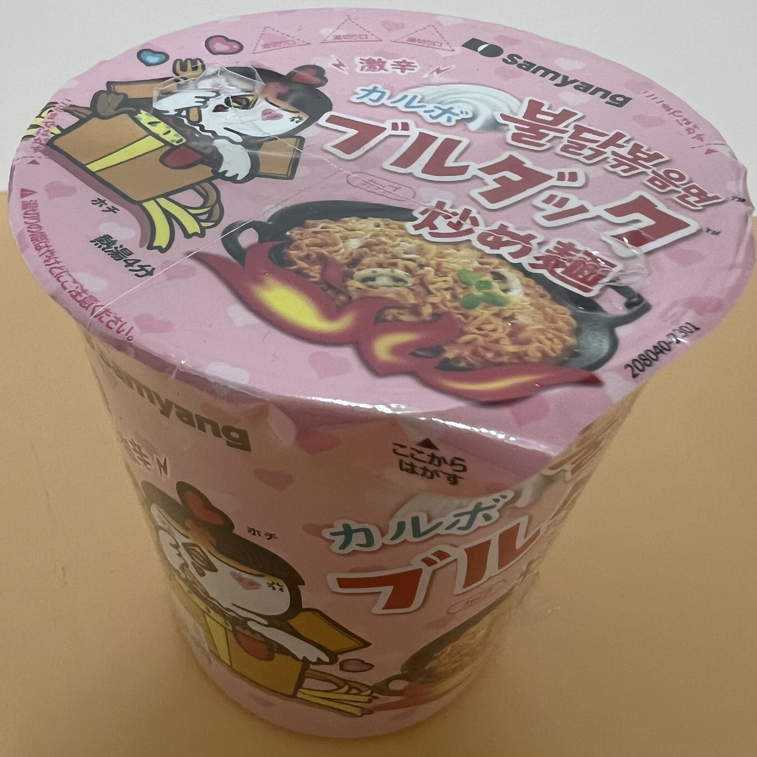SAMYANG Fried Noodles 1Pcs (Image 2) - Product | MM-Mart Japan