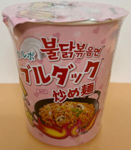 SAMYANG  Fried Noodles - Product | MM-Mart Japan