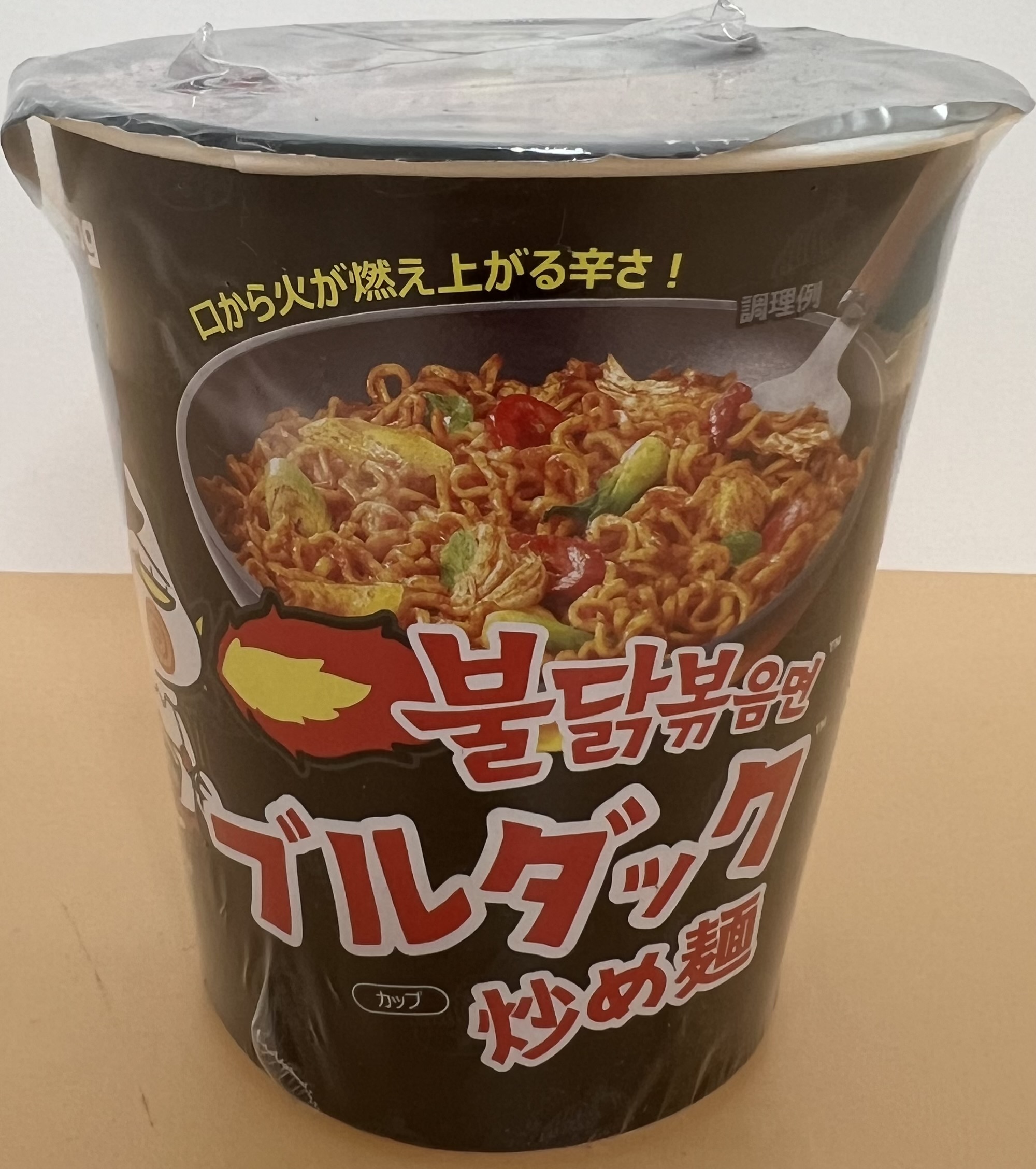 SAMYANG  Fried Noodles  Spicy 1Pc - Product | MM-Mart Japan