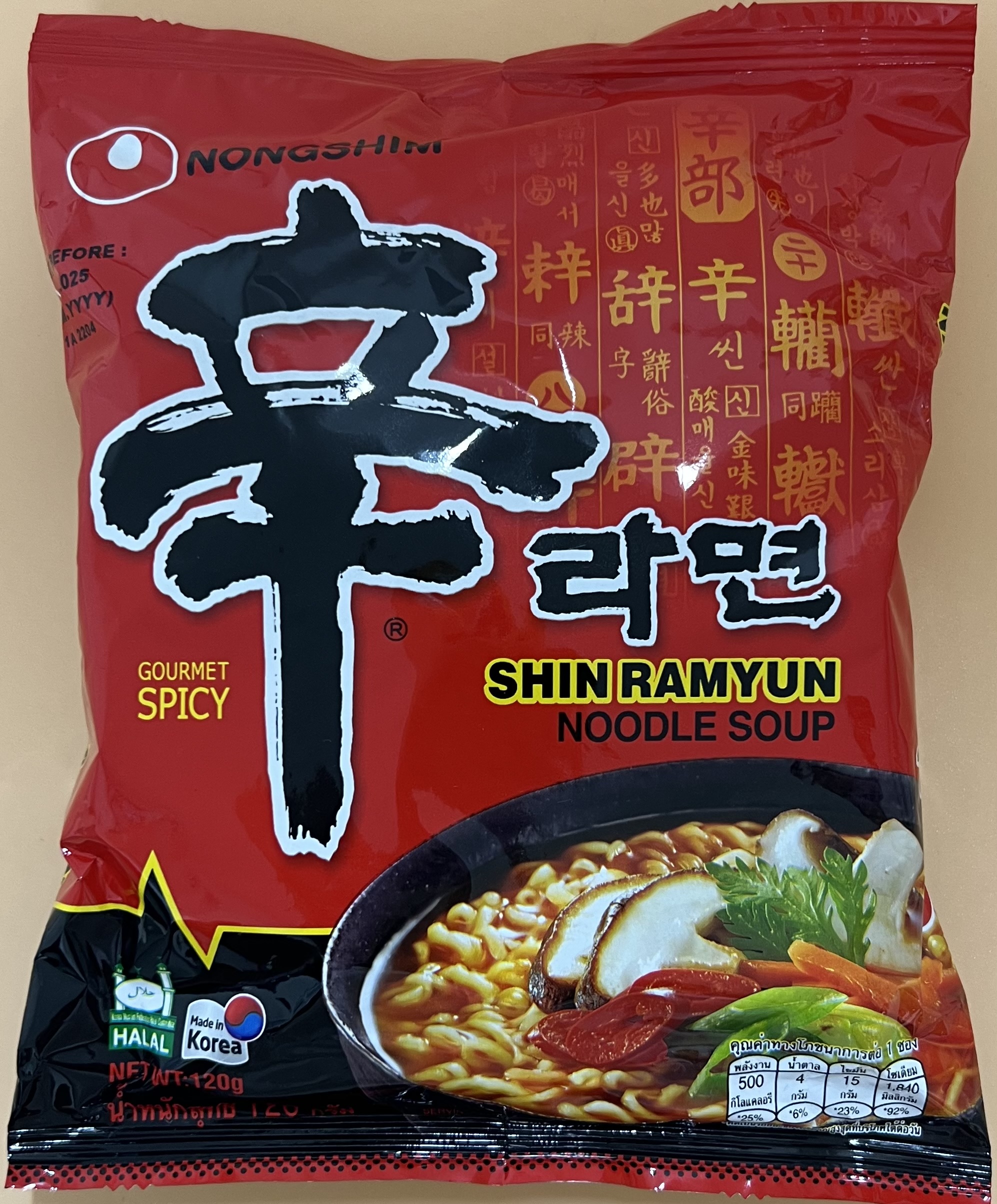 SHIN  RAMYUN  Noodle　 Soup( Gourmet Spicy) - Product | MM-Mart Japan