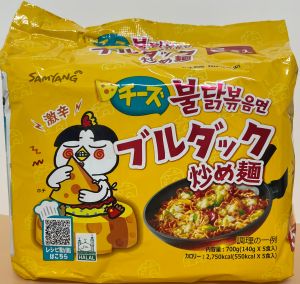 SAMYANG  Fried Noodles - Product | MM-Mart Japan