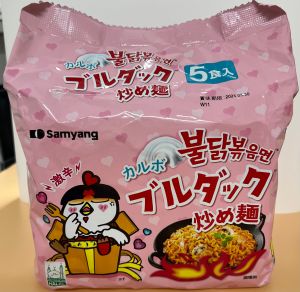 SAMYANG  Fried Noodles - Product | MM-Mart Japan
