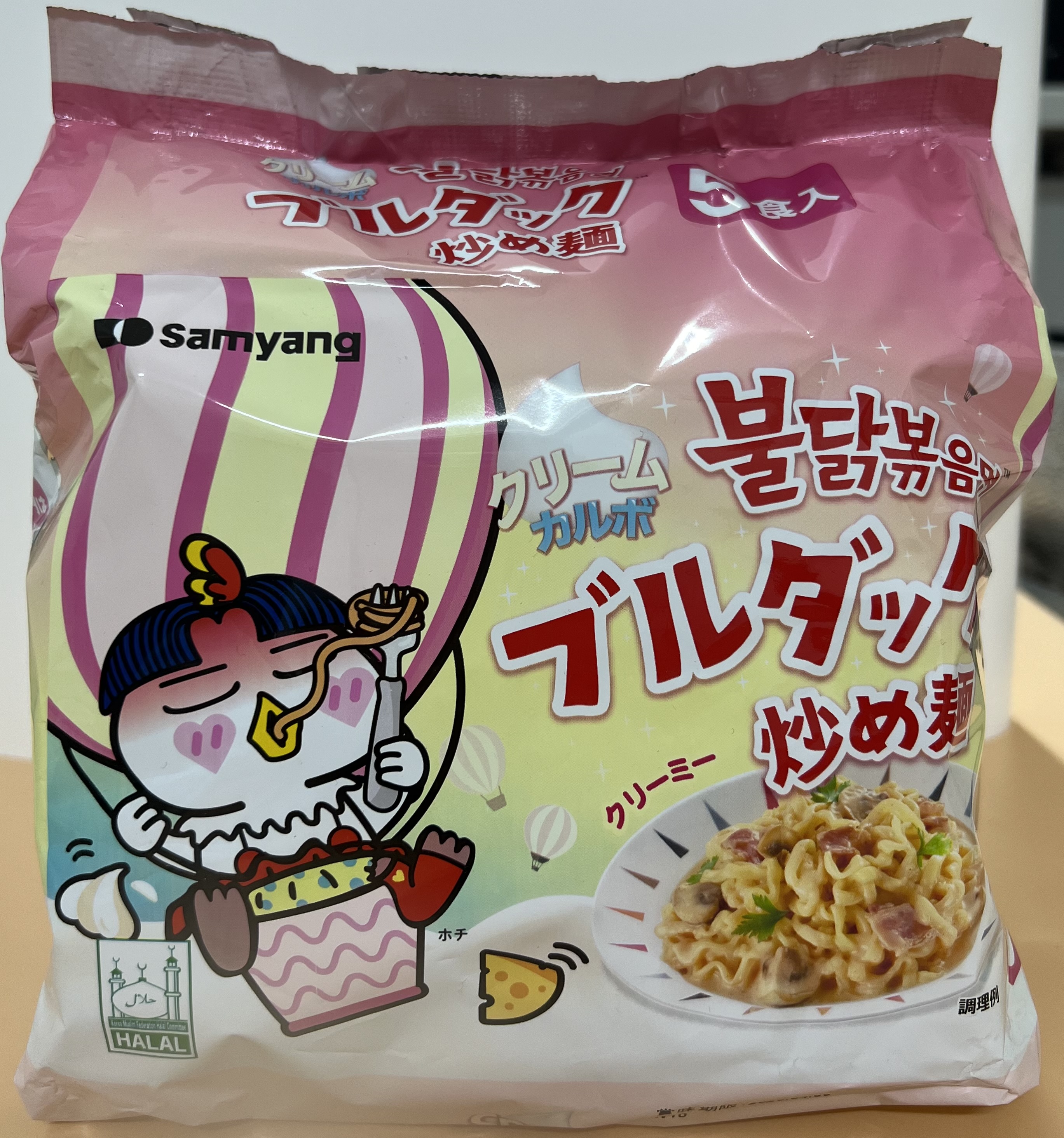 SAMYANG Fried Noodles 5Pcs - Product | MM-Mart Japan