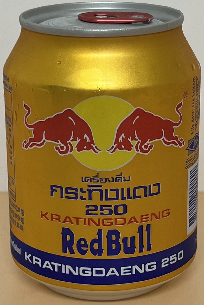 Red Bull Energy Drink 250g - Product | MM-Mart Japan