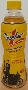 Number 1 Energy Drink - Product | MM-Mart Japan