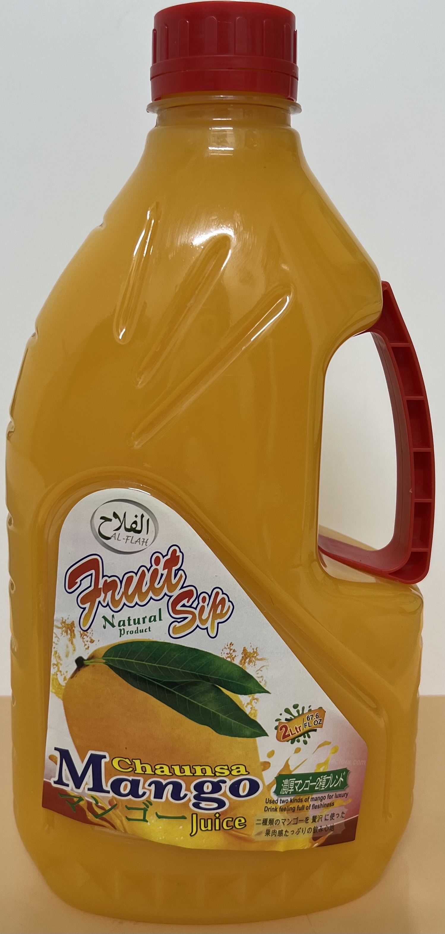 FRUIT   SIP   Natural 	 Mango  Juice - Product | MM-Mart Japan