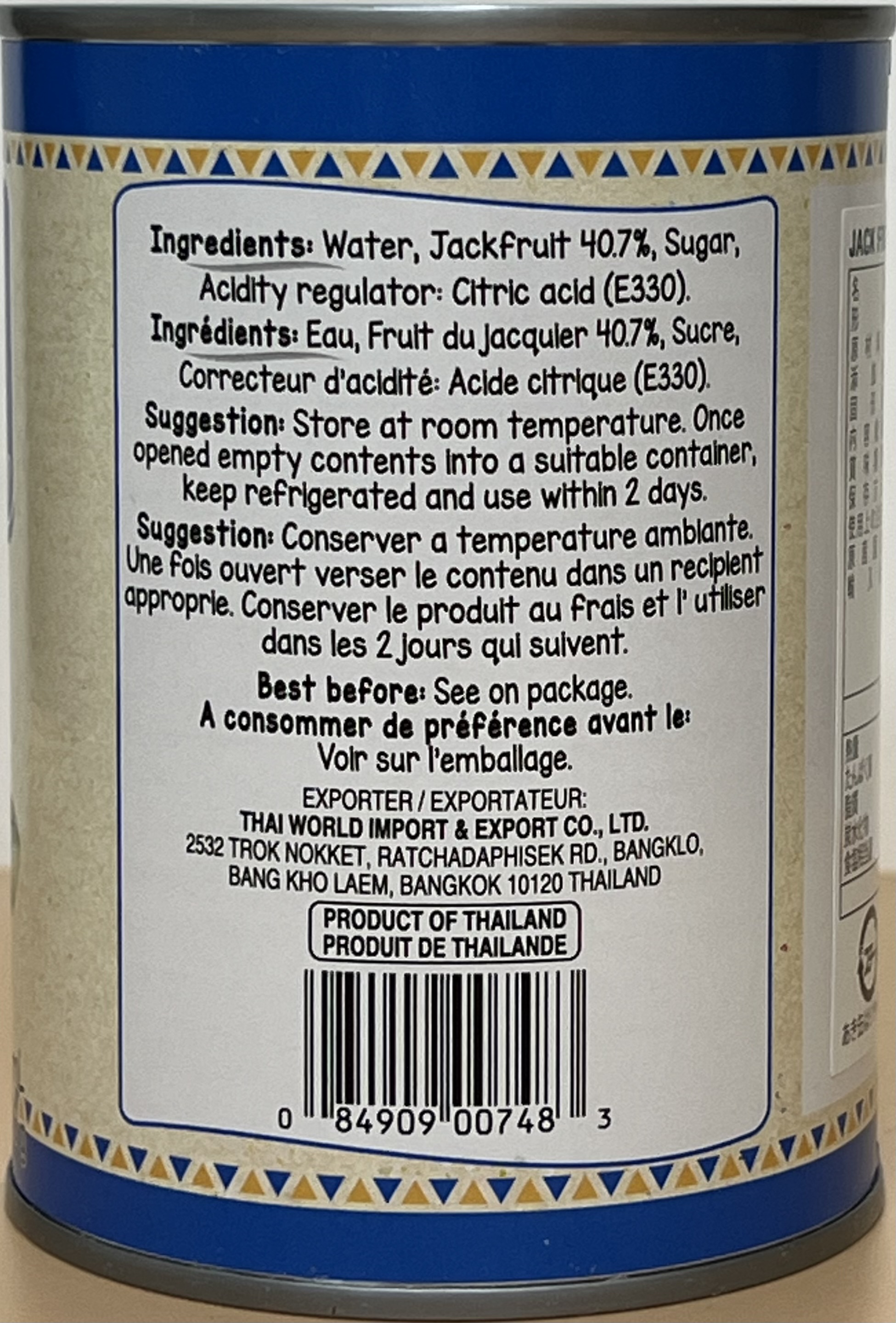 DOUBLE SWALLOW BRAND JACKFRUIT IN SYRUP 565g (Image 2) - Product | MM-Mart Japan